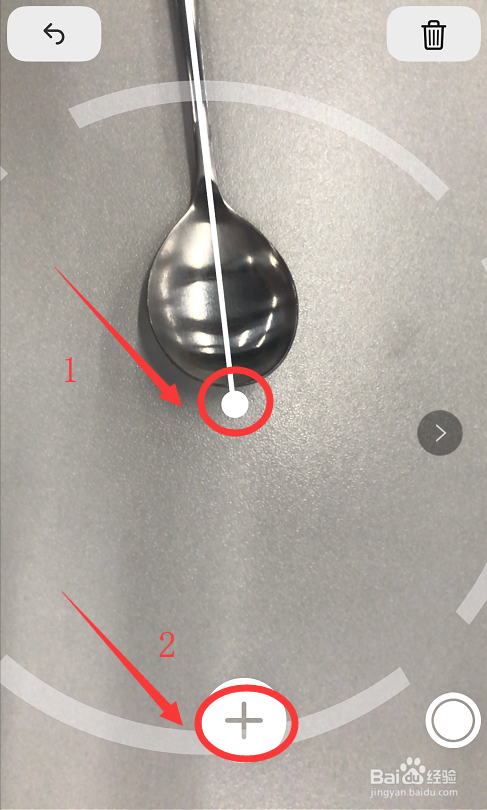 iOS用户如何使用测距仪