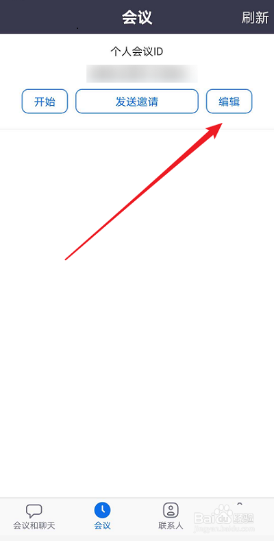 Zoom如何设置会议密码