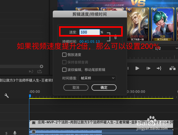 2020年,怎么缩短视频时长,加快播放速度