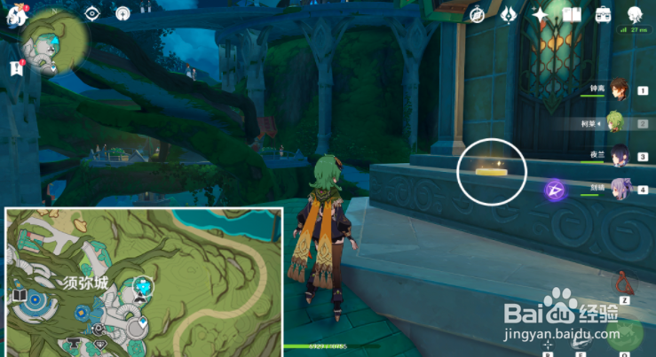 《原神》须弥旋曜玉帛在哪