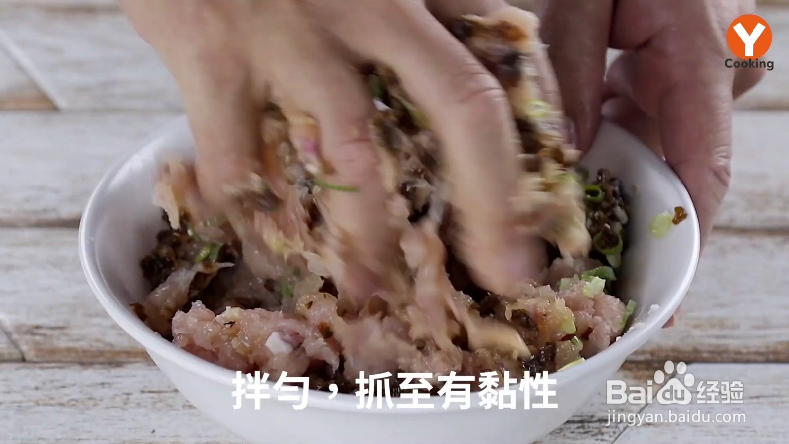 怎么制作瓜子肉蒸鸡肉饼