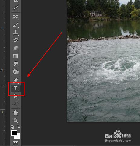如何制作空心字体水印