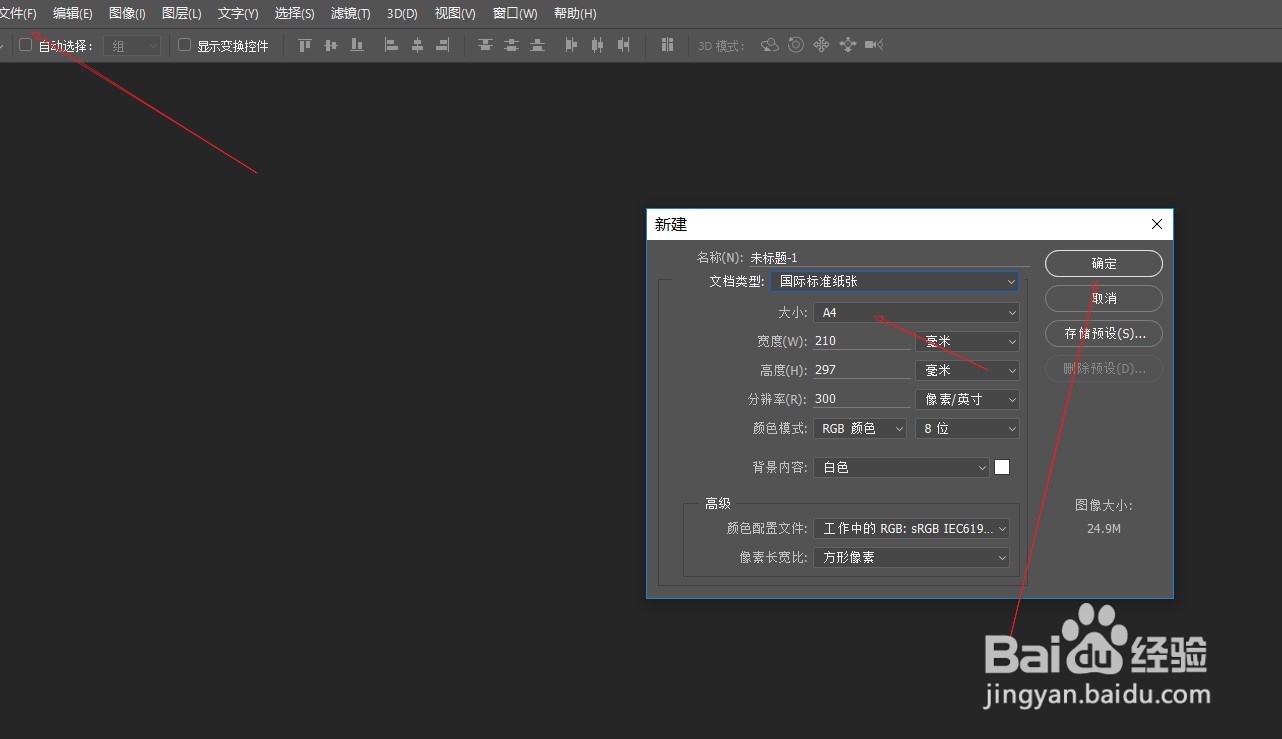 新时代心成长手抄报怎么做