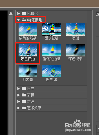 ps如何利用滤镜制作出丝绸效果