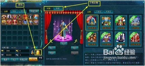 大唐真龙贰个性衣柜系统攻略