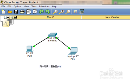 #Packet Tracer实验#-怎么实现同一网段的互通