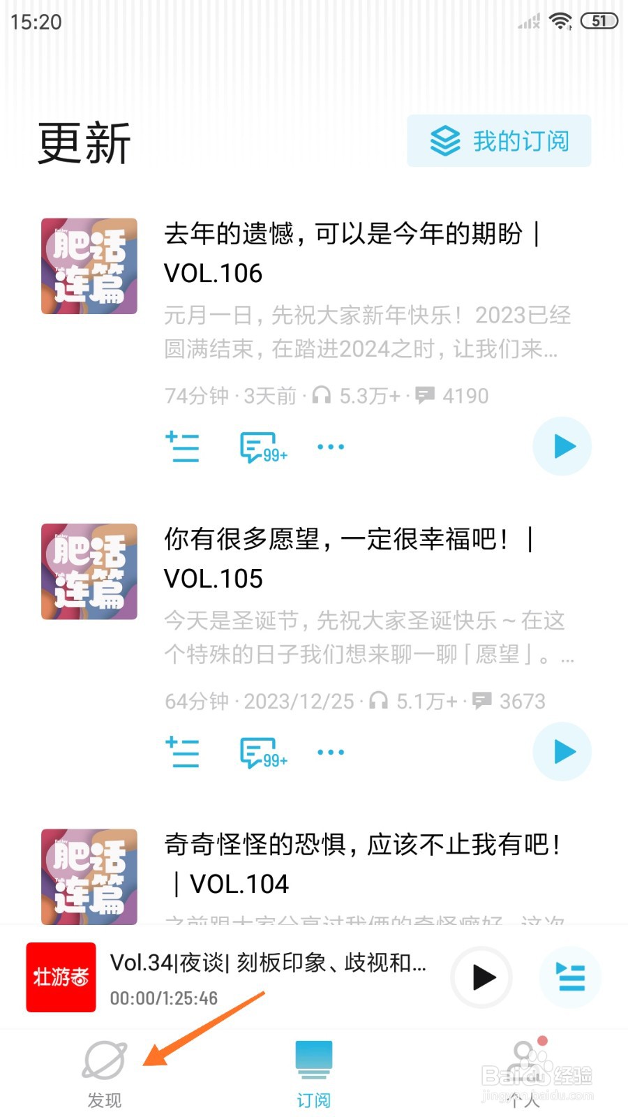 小宇宙中哪里查看我的诗与远方也想和你分享