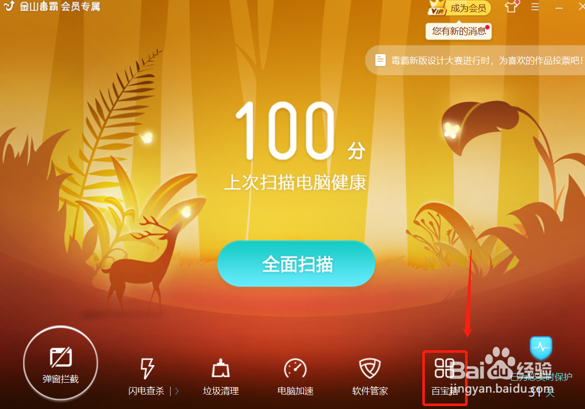 笔记本电脑连不上网怎么办？