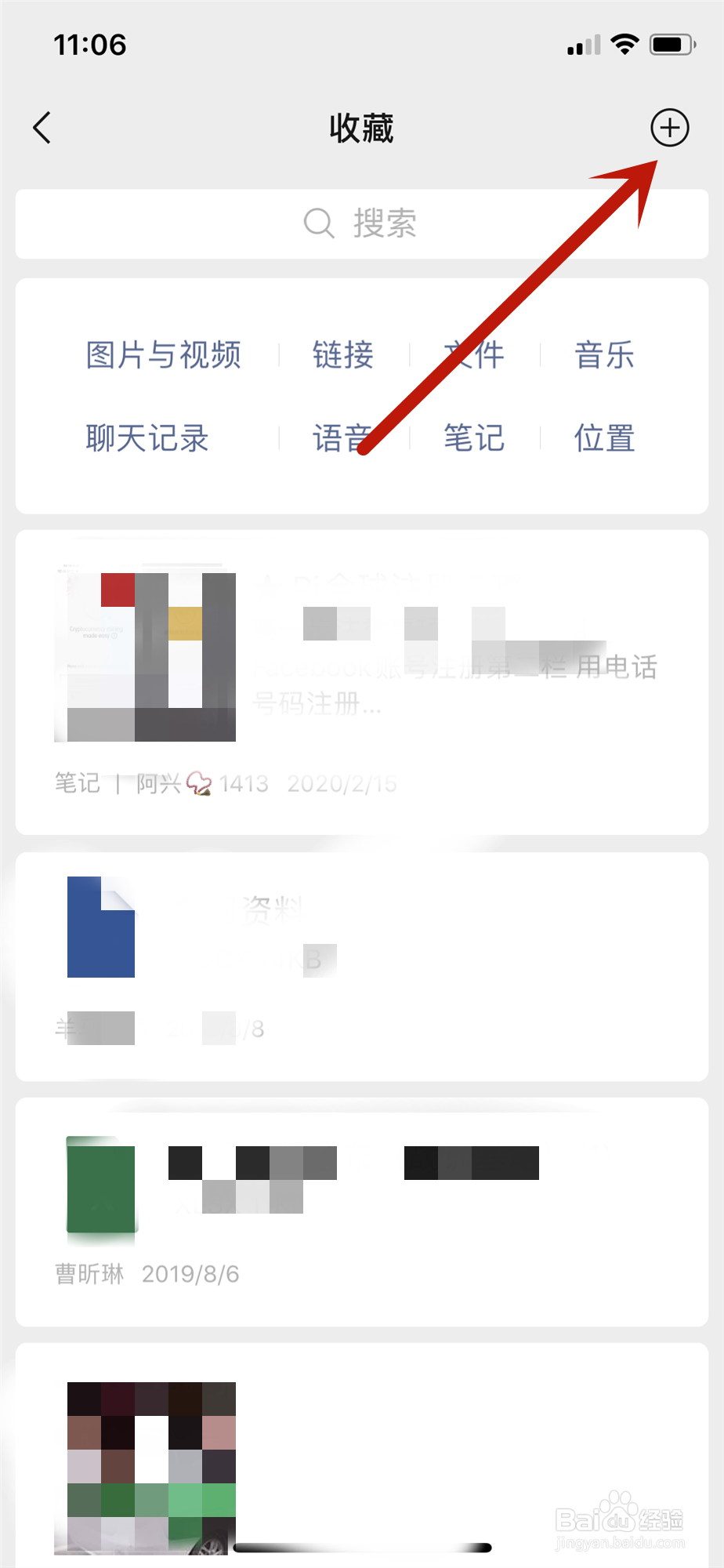 微信朋友圈怎么发长视频