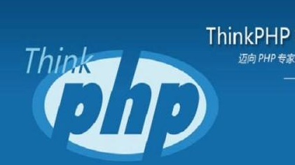 新手如何学习PHP