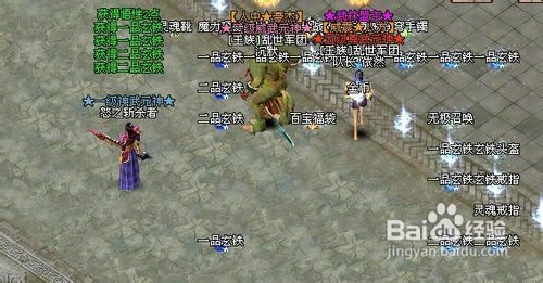 傲视遮天怎么弄强化材料