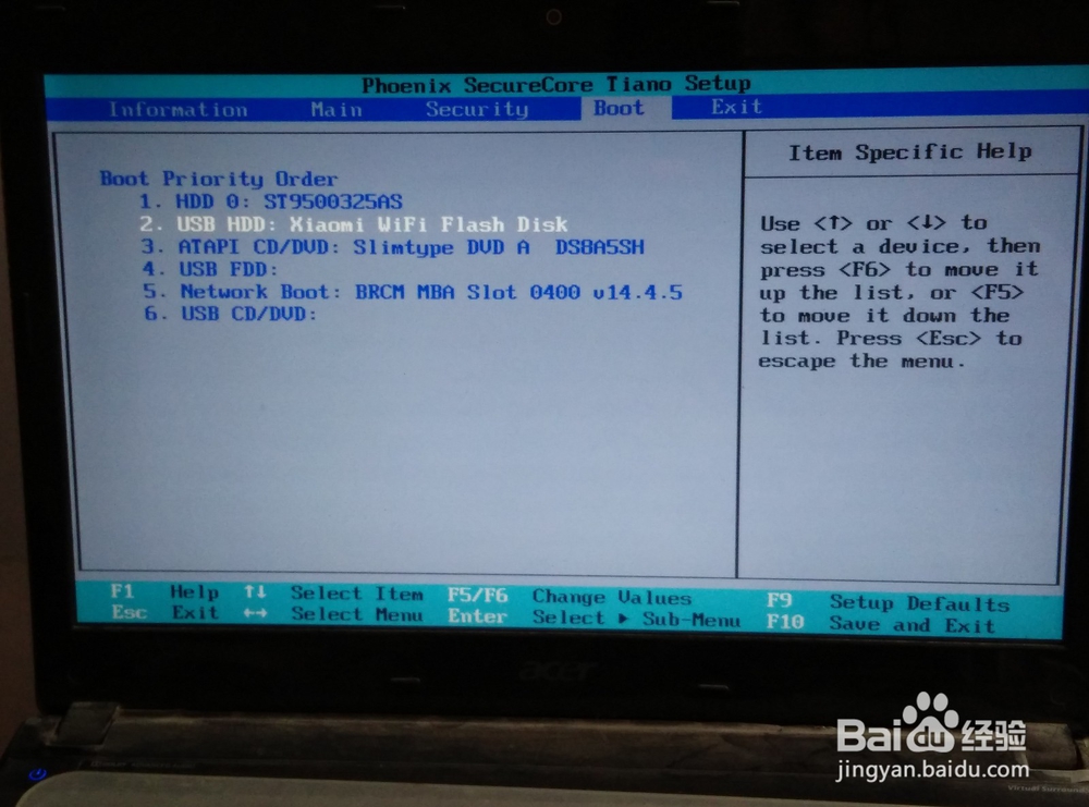 宏基笔记本设置U盘启动的方法