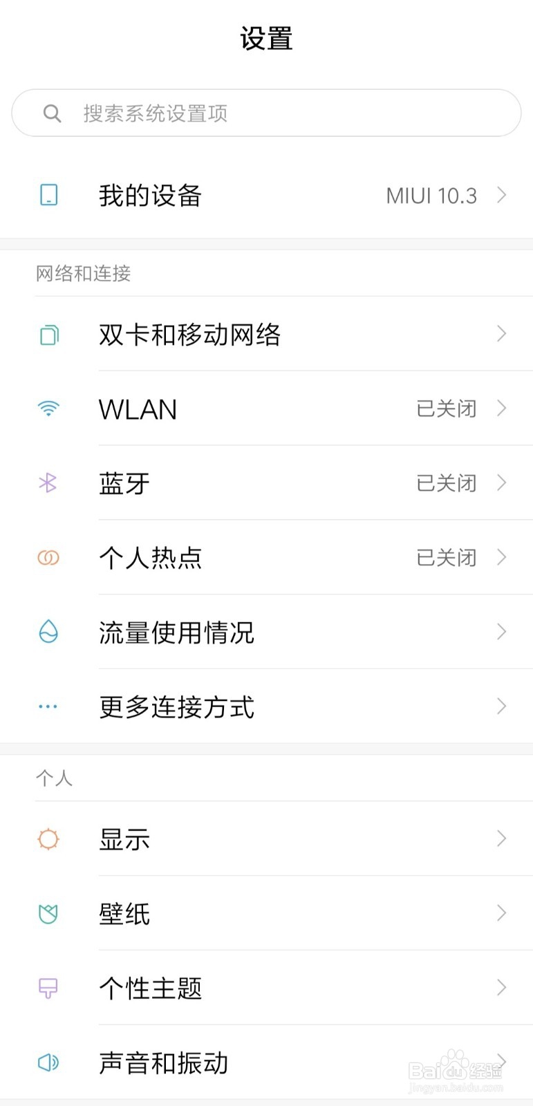 手机用网页下载软件不能安装怎么办