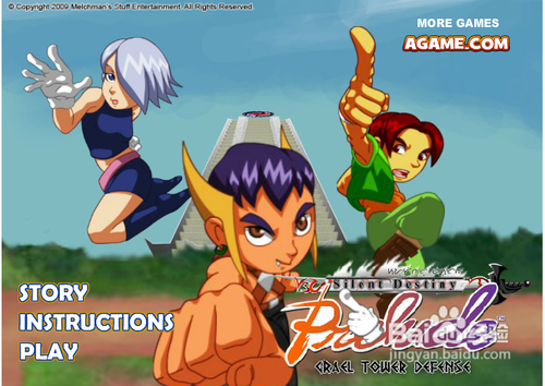 守护格雷尔圣地攻略