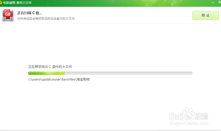 如何清理电脑垃圾,提高电脑运行速度?