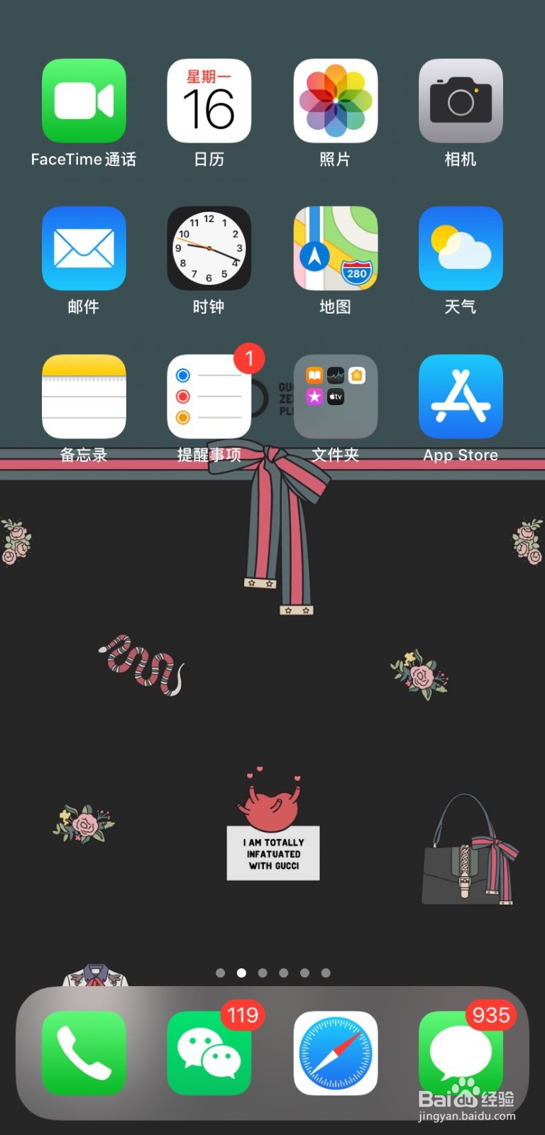教你如何用手机快速扫描文件
