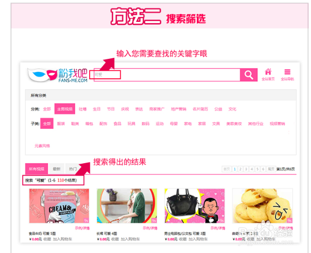 3分钟制作主图视频的快速方法