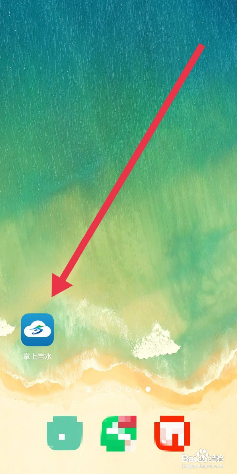 掌心长兴软件怎么样关闭短信权限