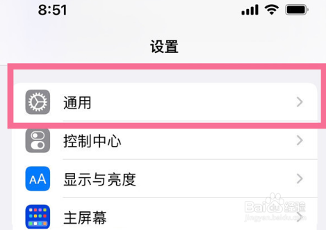 苹果13如何开启画中画