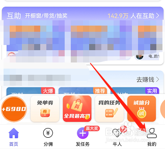 轻抖APP怎么检测违禁词？