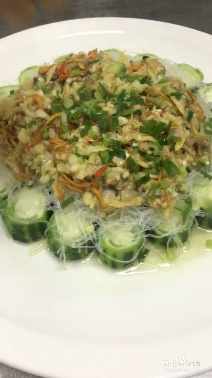 如何制作蒜蓉粉丝花甲肉蒸丝瓜