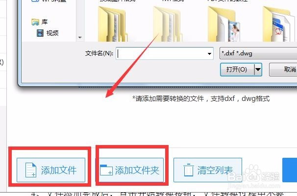 CAD文件转JPG图片的技巧