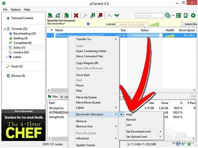 BT种子文件如何下载