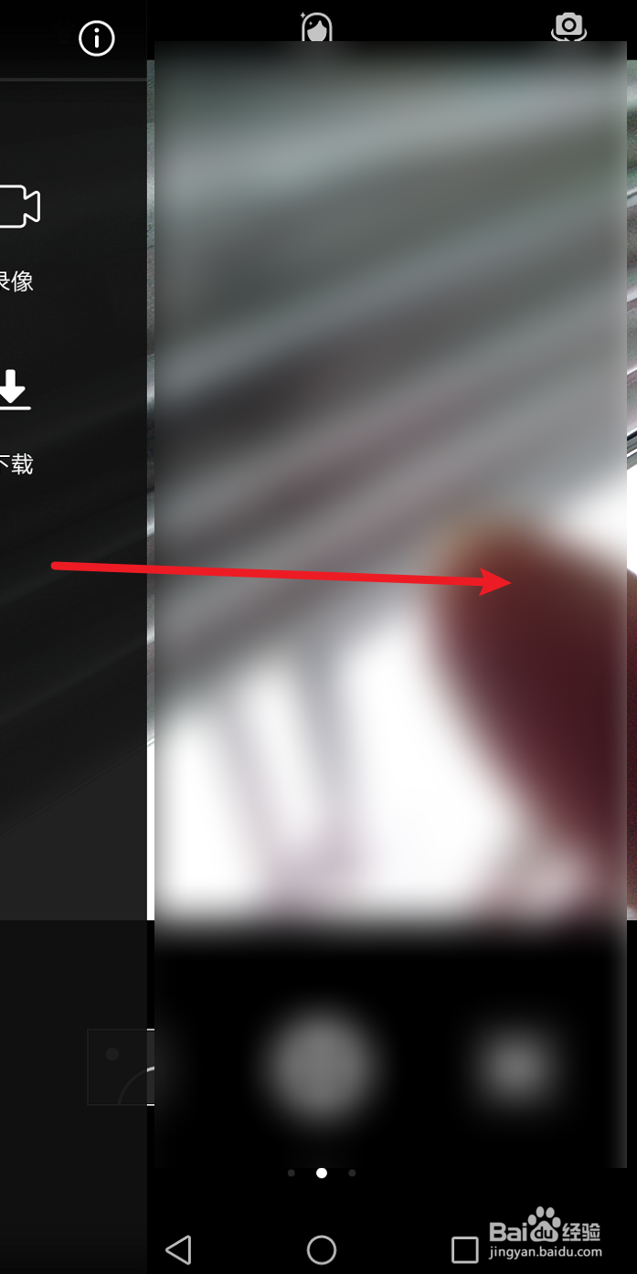 怎样打开华为手机相机水印功能