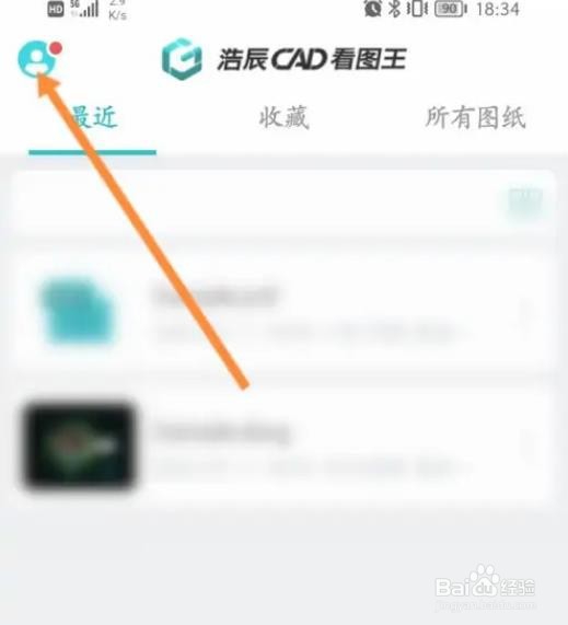 怎么在CAD看图王开启自动记录测试结果功能
