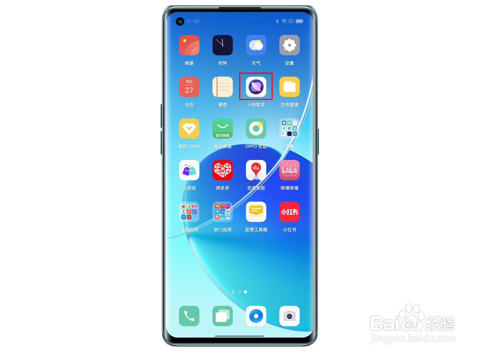 OPPO Reno6系列一句话成片功能在哪如何使用