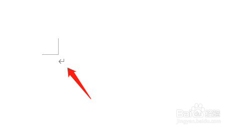 word怎么删除空白页