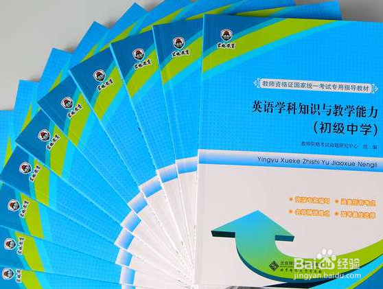 教师资格证笔试成绩如何复议