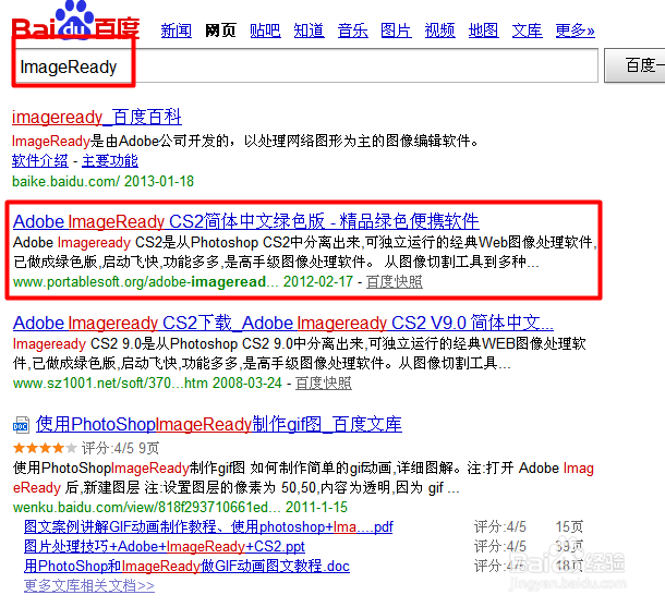 Gif图片怎么编辑 Gif各帧图片如何分别保存