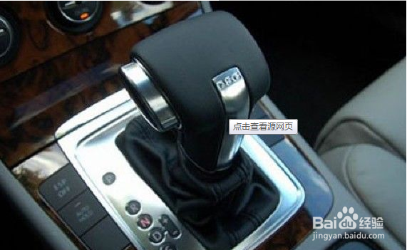 自动挡的车怎么开才正确