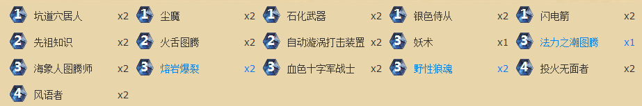 炉石传说冒险卡拉赞之夜歌剧院绿野仙踪怎么打