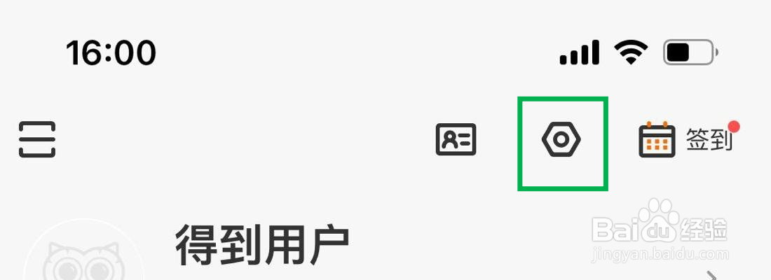 得到在哪里打开展示发出的赞赏数