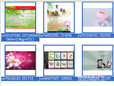 FLASH CS4图片切换
