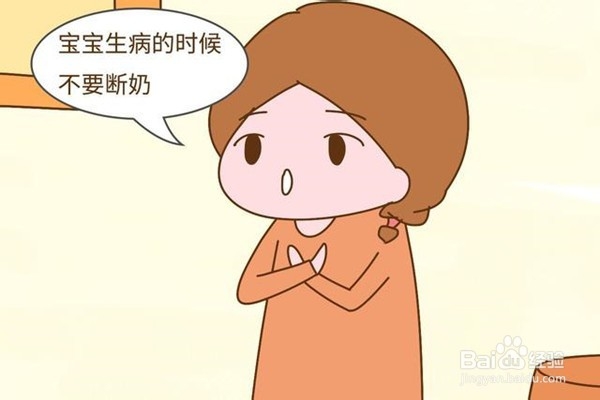 怎样给宝宝断奶