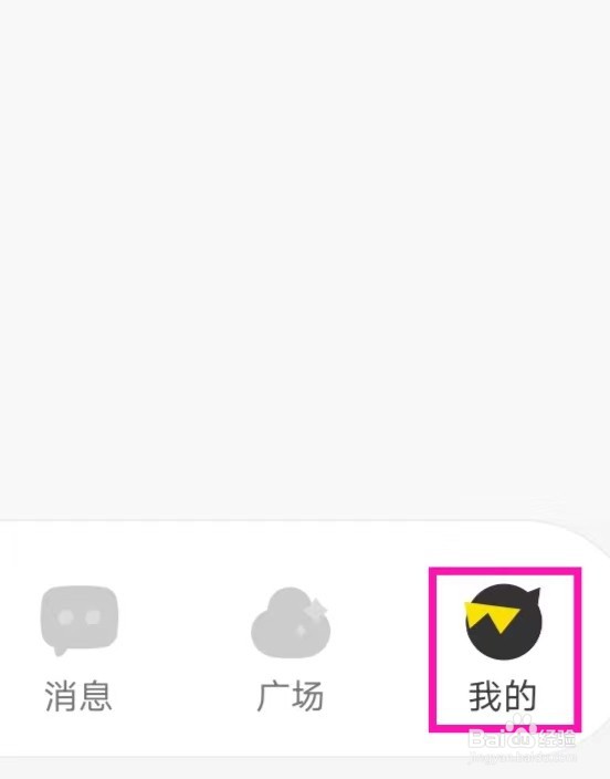 引力星球怎么查看隐私政策