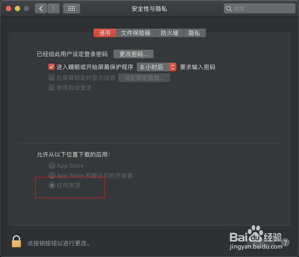 final cut pro x 怎么安装