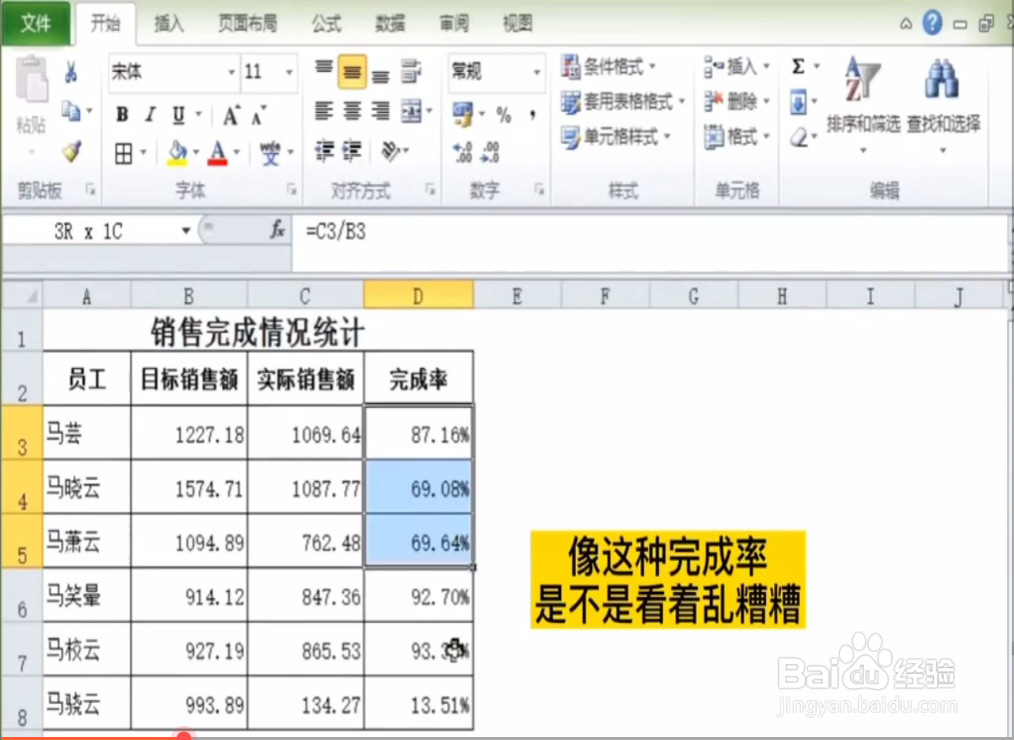 如何制作精美的进度条？