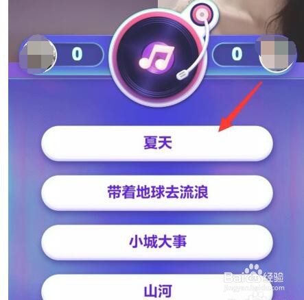 抖音怎么和别人连线