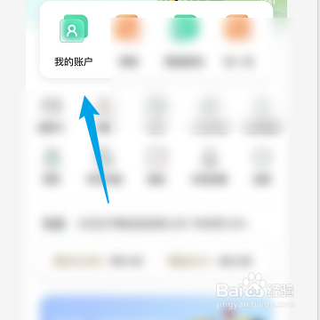 怎样申请中国农业银行卡进行挂失