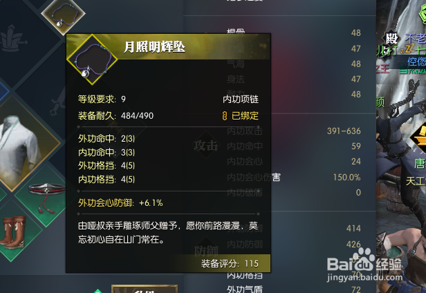 逆水寒武器分块怎么获得