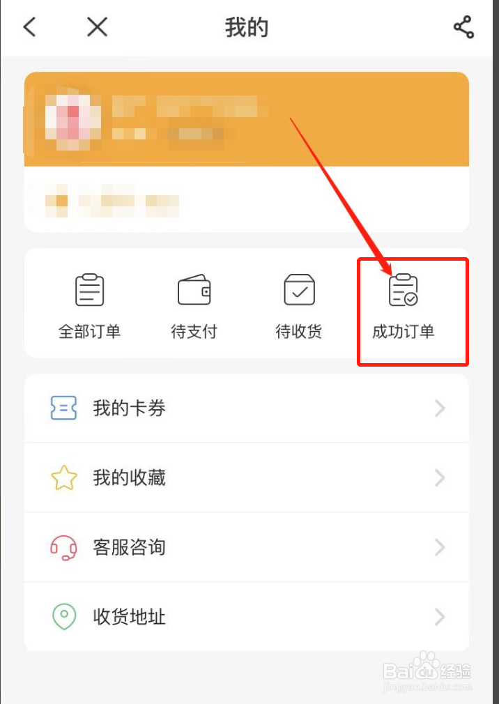 电信积分兑换如何操作