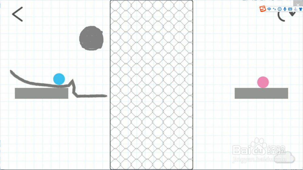 脑点子第126关攻略