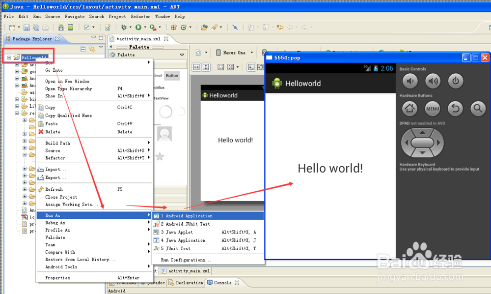 如何使用eclisp编写一个安卓(Android)程序