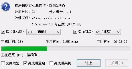 电脑用u盘怎么安装原版win10系统