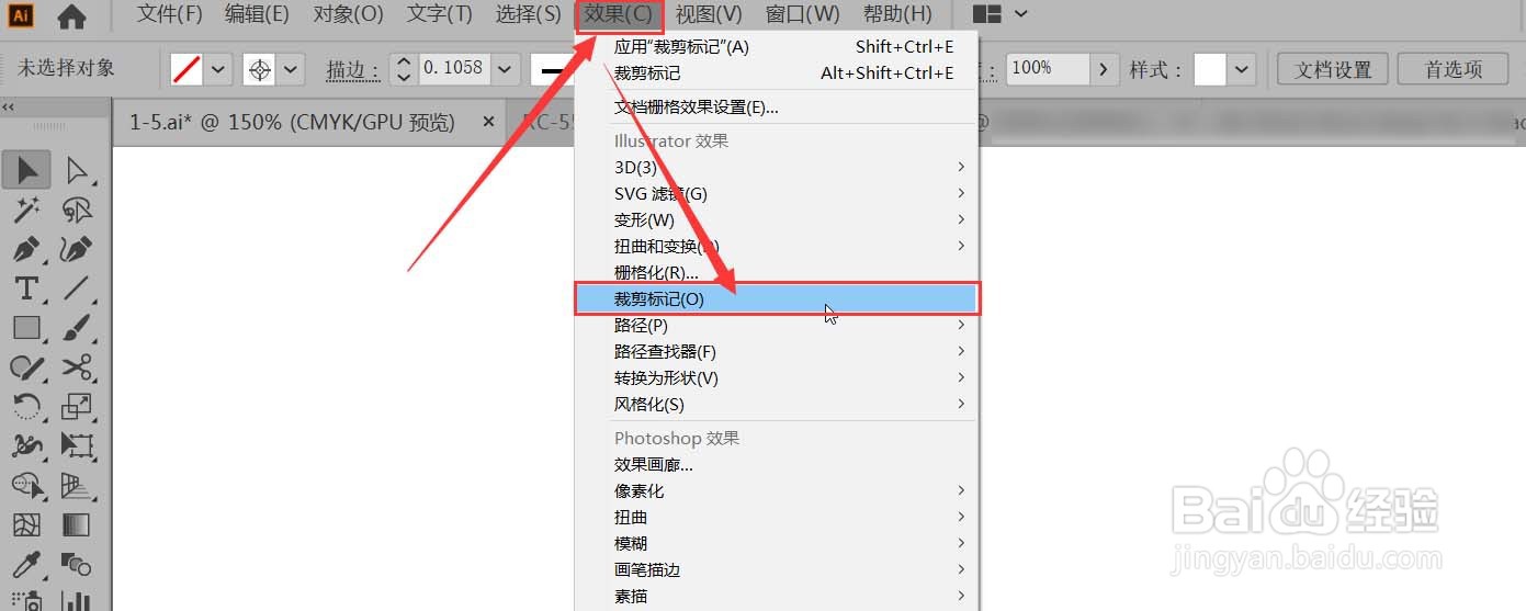 AI怎样创建裁剪标记