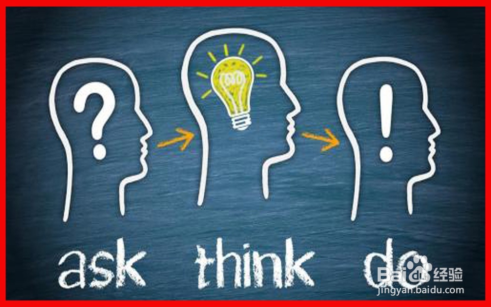 改变抱怨的思想